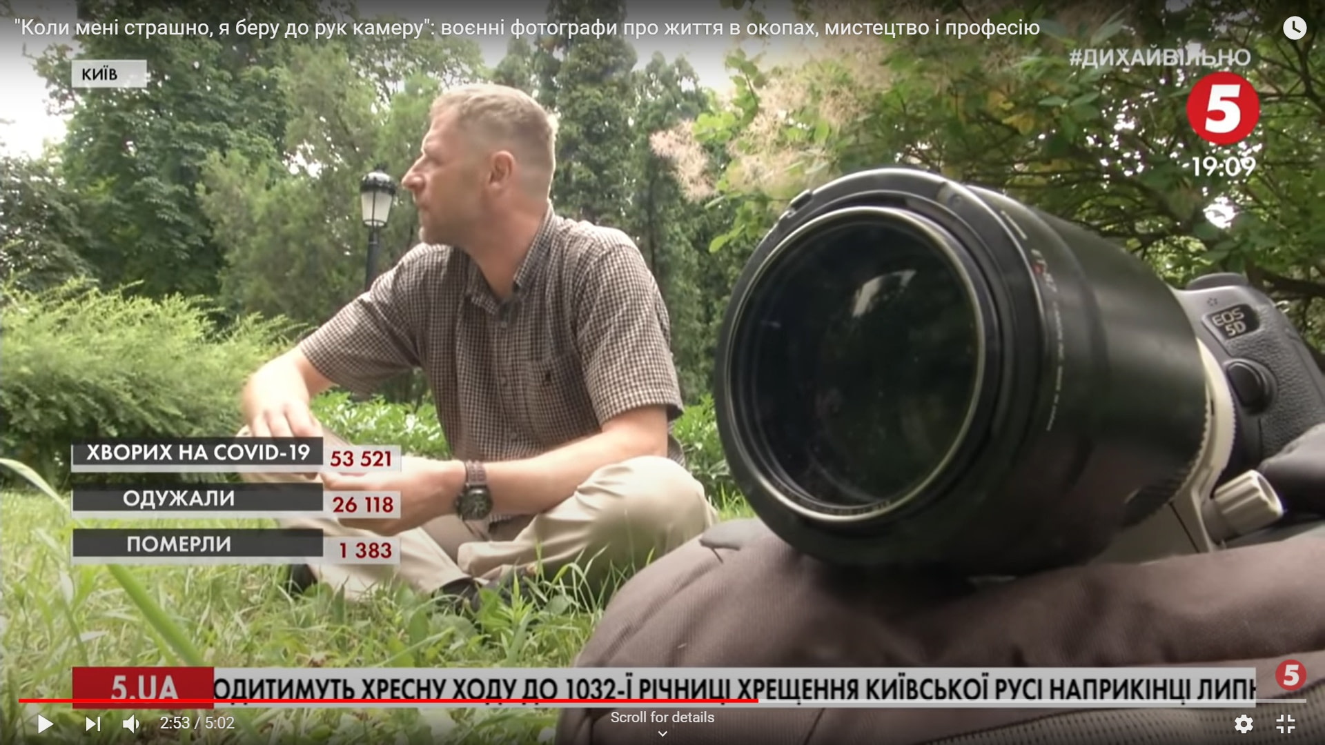 Military war ukrainian photographer Andriy Dubchak interview for 5tv